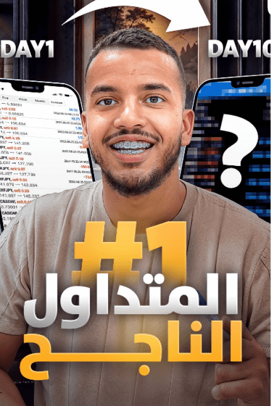 Youssef Elhag