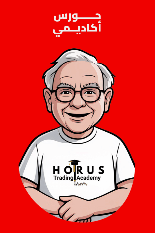 Horus Academy